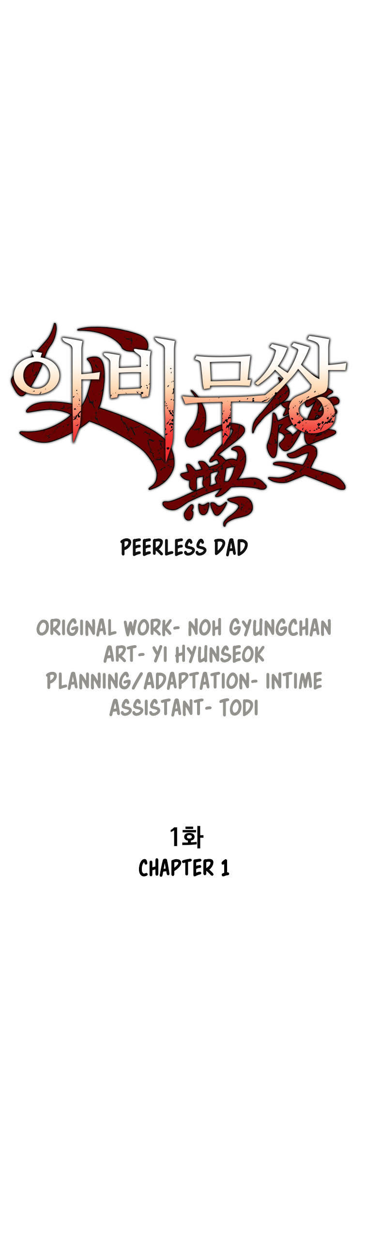 Peerless Dad - ch 001 Zeurel